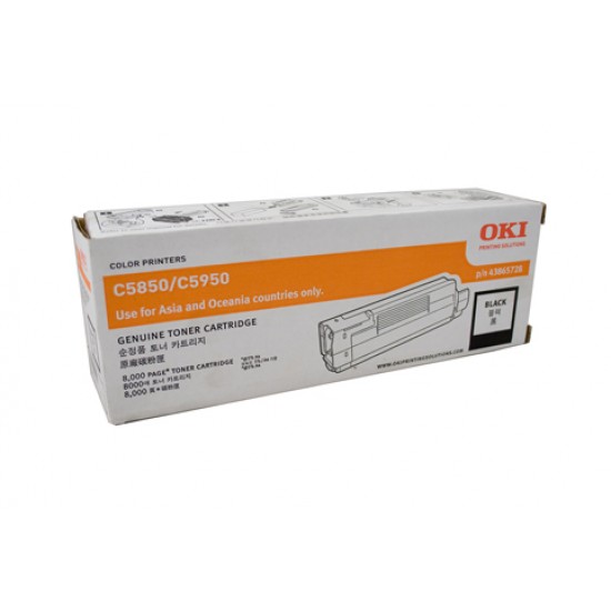 Oki C5850 / 5950 Black Toner Cartridge - 8,000 pages