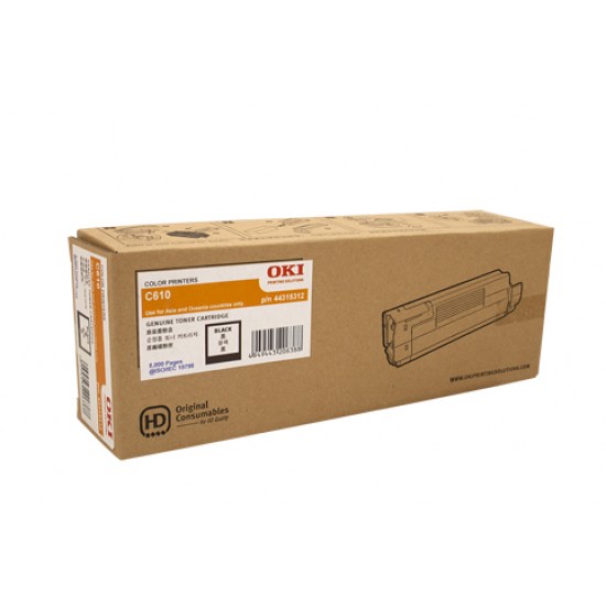 Oki C610 Black Toner Cartridge - 8,000 pages