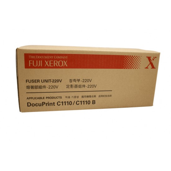 Xerox Docuprint C1110 Fuser Unit - 20,000 pages