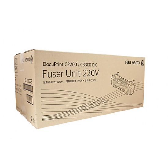 Xerox DocuPrint C2200 Fuser Unit - 100,000 pages